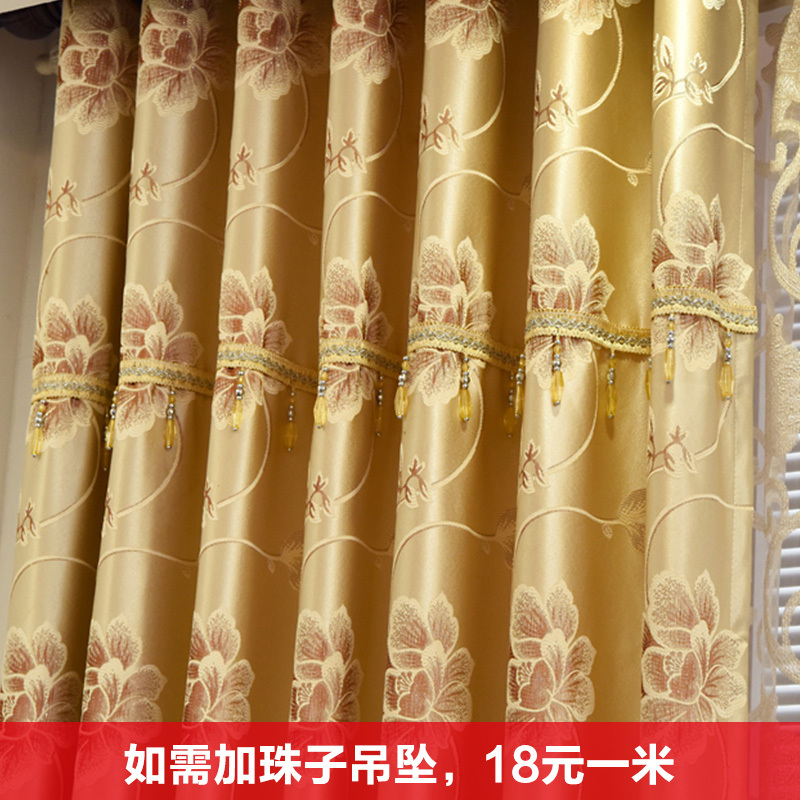 欧式遮光窗帘成品布料简约现代客厅卧室避光落地飘窗清仓处理