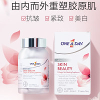 One A Day抗糖美肤丸60粒虾青素胶原蛋白抗皱淡斑