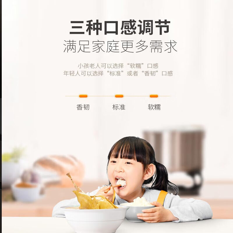 苏泊尔(SUPOR)50FC4087 5L容量 一锅双胆 一键收汁 20分钟快速饭电压力锅高清大图