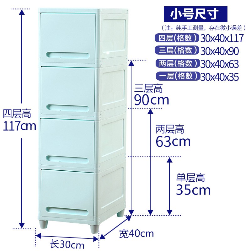 30/35cm宽夹缝收纳柜翻盖卧室卫生间储物柜子塑料浴室缝隙置物架收纳柜 三维工匠高清大图