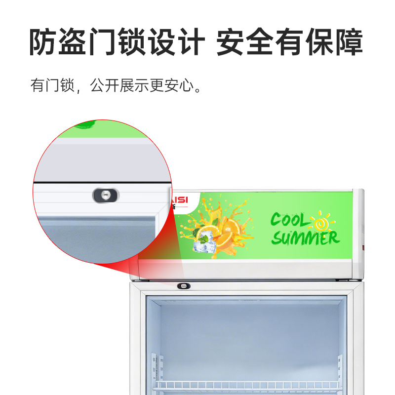 意黛斯(YIDAISI)展示柜冷藏饮料柜商用冰箱立式保鲜柜便利店超市冰柜啤酒冷饮柜 单门款YDS-JSG-600高清大图