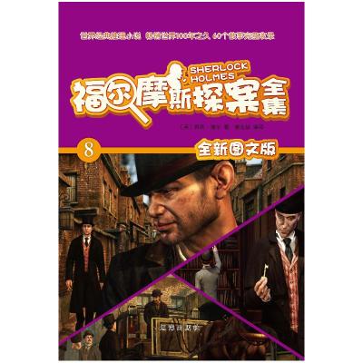 11福楼拜的鹦鹉978754476072022