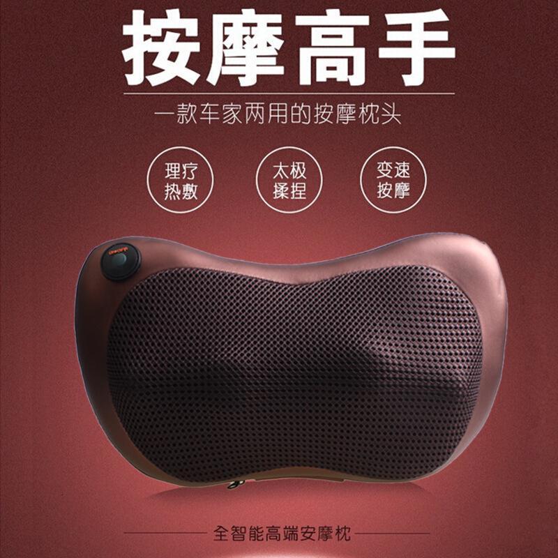 汽车按摩头枕腰靠颈枕腰枕车载电动靠枕护颈枕多功能车家两用枕头