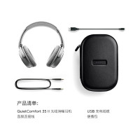 Bose QuietComfort 35 II无线消噪耳机—白色 QC35二代蓝牙降噪耳机 主动降噪 头戴式 长久续航