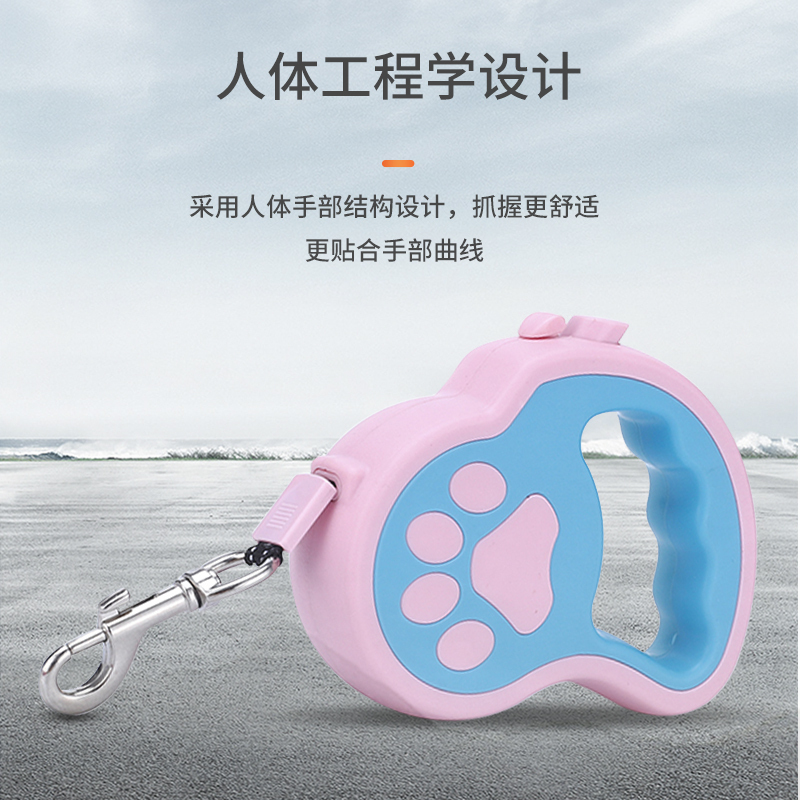 众立方 可伸缩宠物牵引绳加项圈 大中小型狗狗绳便携伸缩宠物牵引器 粉蓝拼色3米+L码项圈
