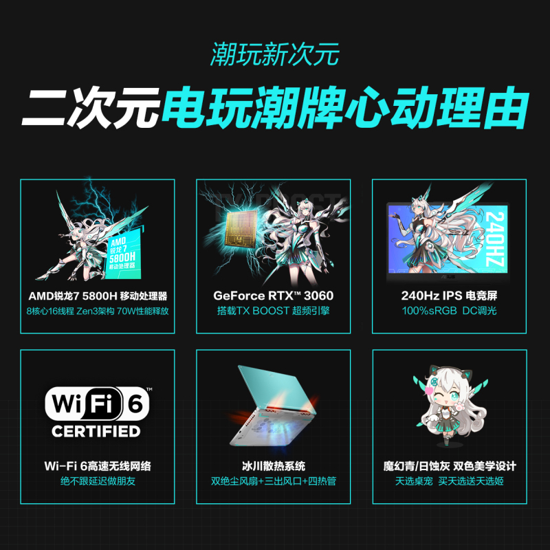 华硕(asus)天选2 15.6英寸游戏笔 游戏本