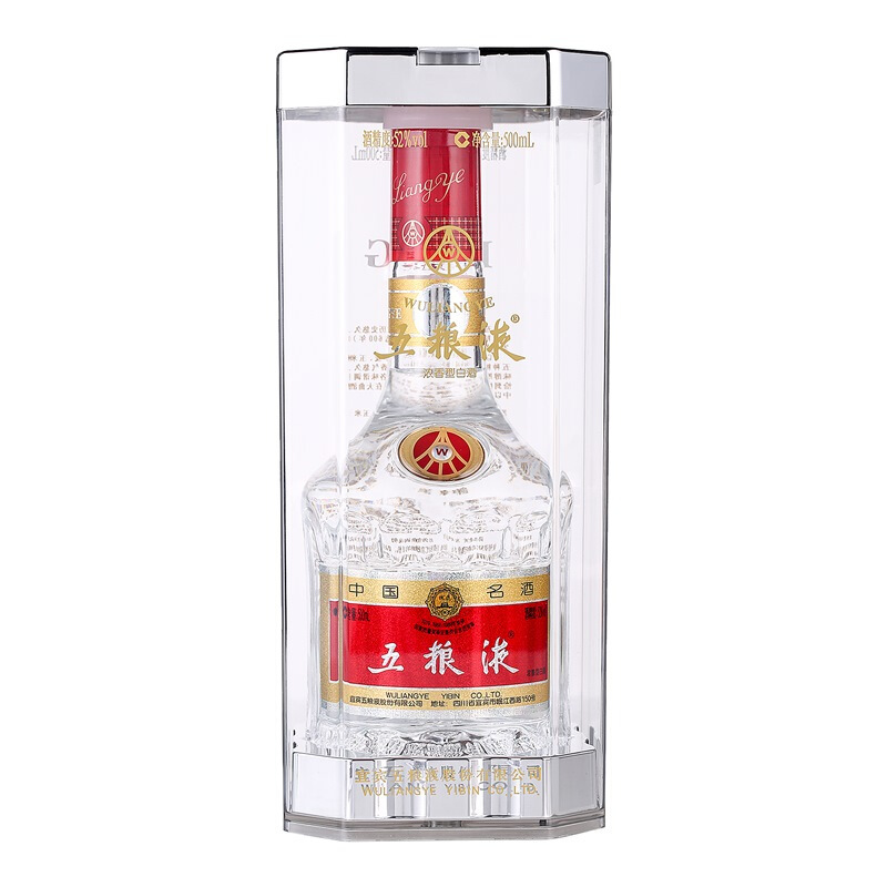 五粮液 普五 第七代 经典版 52度 500ml*2瓶装 浓香型 白酒