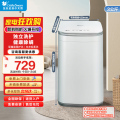 小天鹅波轮洗衣机全自动 3KG迷你洗衣机 婴儿内衣洗衣机TB30V80EPLUS