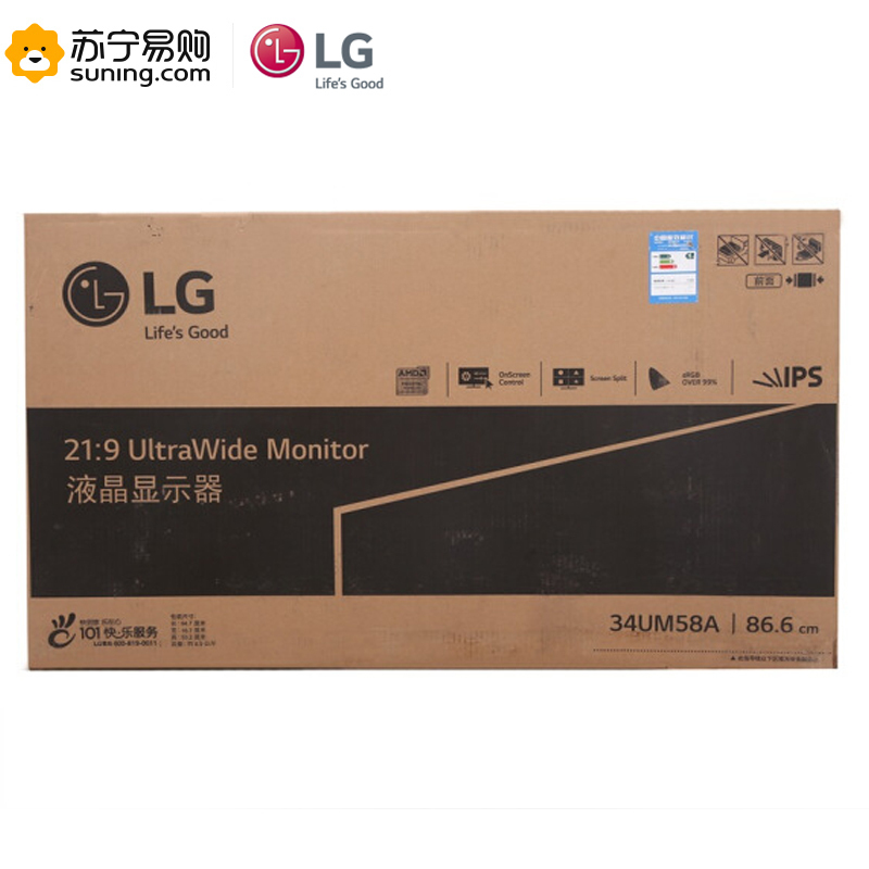 LG 34UM58A-W 34英寸21:9超宽屏IPS硬屏 sRGB99% 低闪屏滤蓝光LED背光液晶显示器
