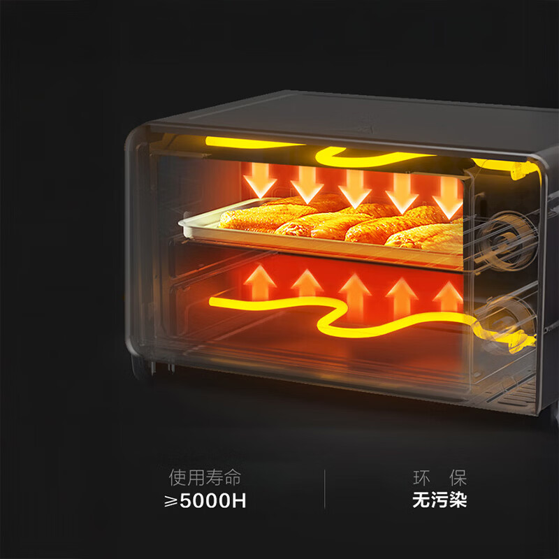 长虹KX-10J01电烤箱高清大图