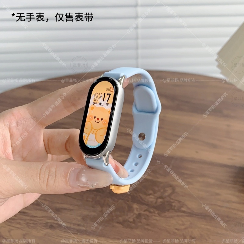 【冰淇淋小熊】适用小米手环9表带10手表表带智能手环8代可爱八九十夏天硅胶表链保护壳NFC版陶瓷透气通用配件3264 蓝色【冰淇淋小熊扣】 适用小米手环10陶瓷版