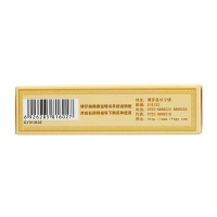 罗浮山 百草油 3ml/盒 消肿 用于感冒头痛 虫蚊咬伤 无名肿毒 舟车眩晕