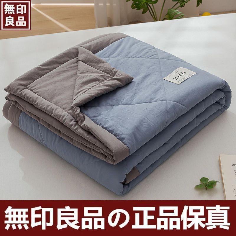 无印良品夏凉被双人空调被水洗棉被子单人夏季宿舍春秋被薄夏被 蓝小格-无印良品-WYLP 80X100cm午休被