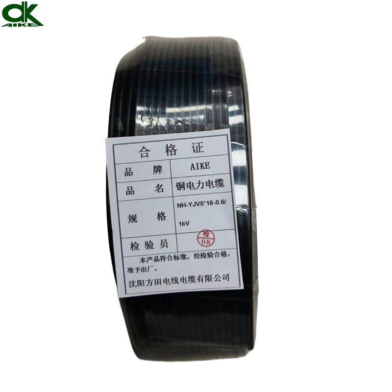 AIKE 铜电力电缆 NH-YJV5*16-0.6/1kV /米