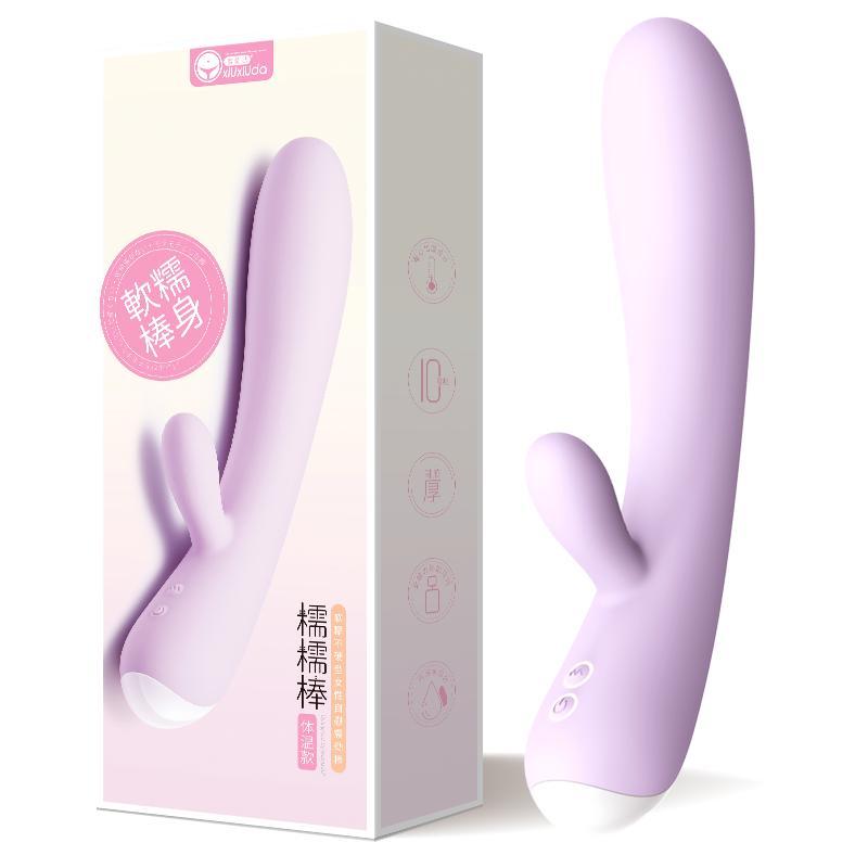 羞羞哒智能加温热柔软三点刺激震动棒女用自慰器充电按摩棒防水变频成人情趣性用品女性系列情爱玩具跳蛋仿真阳具伸缩转珠av棒