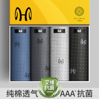 恒源祥中腰新款艾维植物抗菌50s男士纯棉内裤透气大码5XL平角裤男 185/XXXL 黑色/浅灰/碳灰/灰兰
