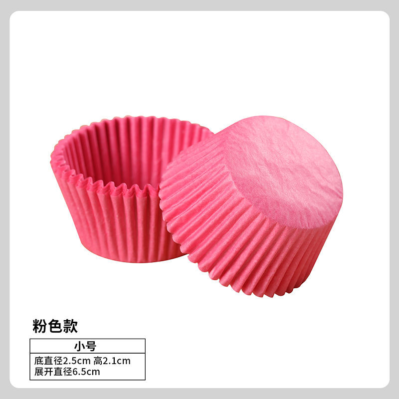 雪媚娘纸托蛋糕纸托烘焙纸杯子蛋糕纸杯马芬杯曲奇面包垫纸防油纸