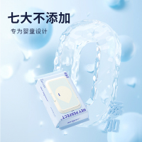 倍加洁婴童手口湿巾80抽*3包 弱酸性专为宝宝设计湿巾 其他口腔工具