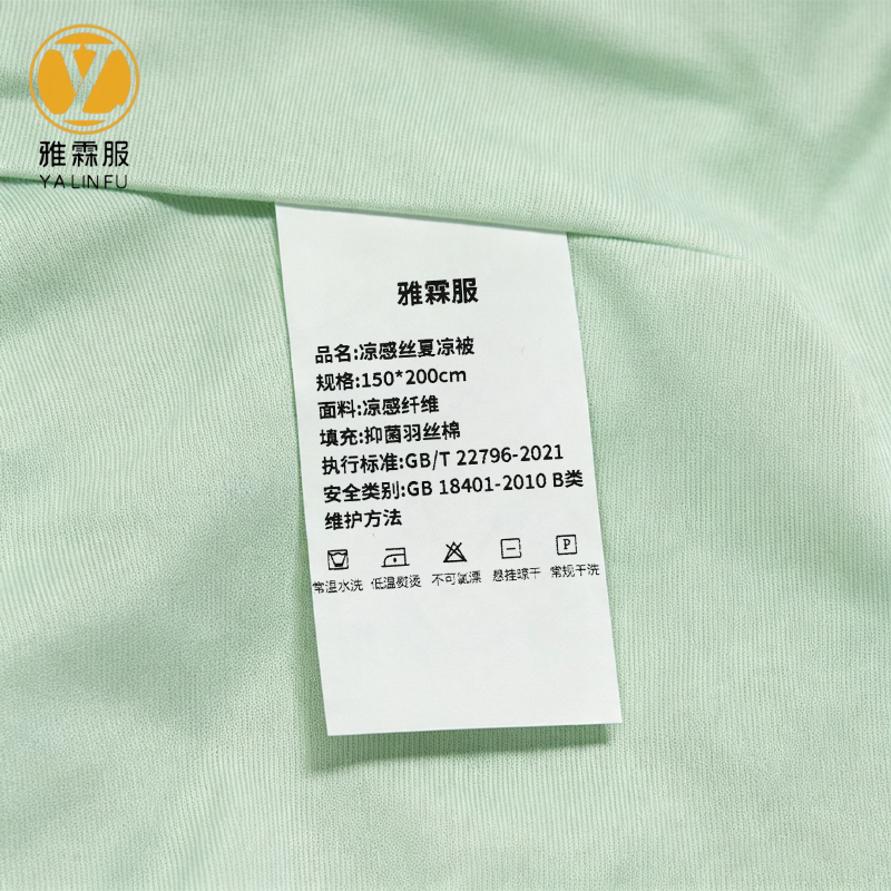 雅霖服 凉感丝夏凉被 150*200cm 张高清大图
