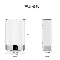 阿里斯顿(ARISTON)电热水器 48L高端智能遥控 双胆速热 VL48VH3.0EVOAG+WH