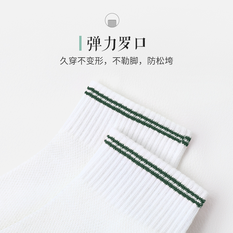 浪莎袜子夏季薄款女纯棉防臭短袜白色中筒袜子夏天女士100%全1子高清大图