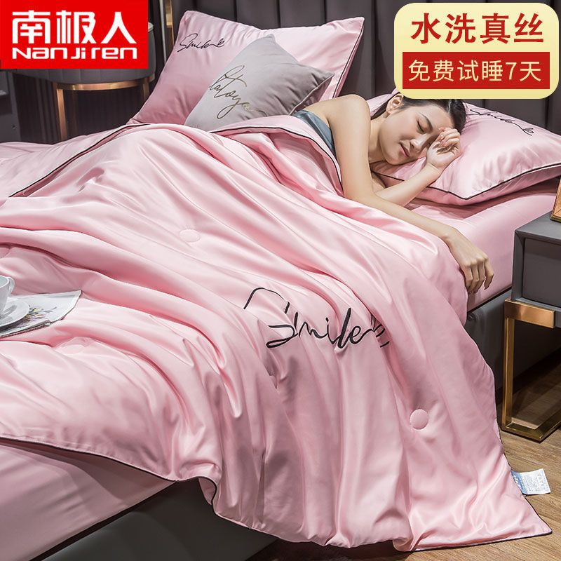 冰丝空调被夏凉被四件套单双人被芯夏季被子可水洗夏被高清大图