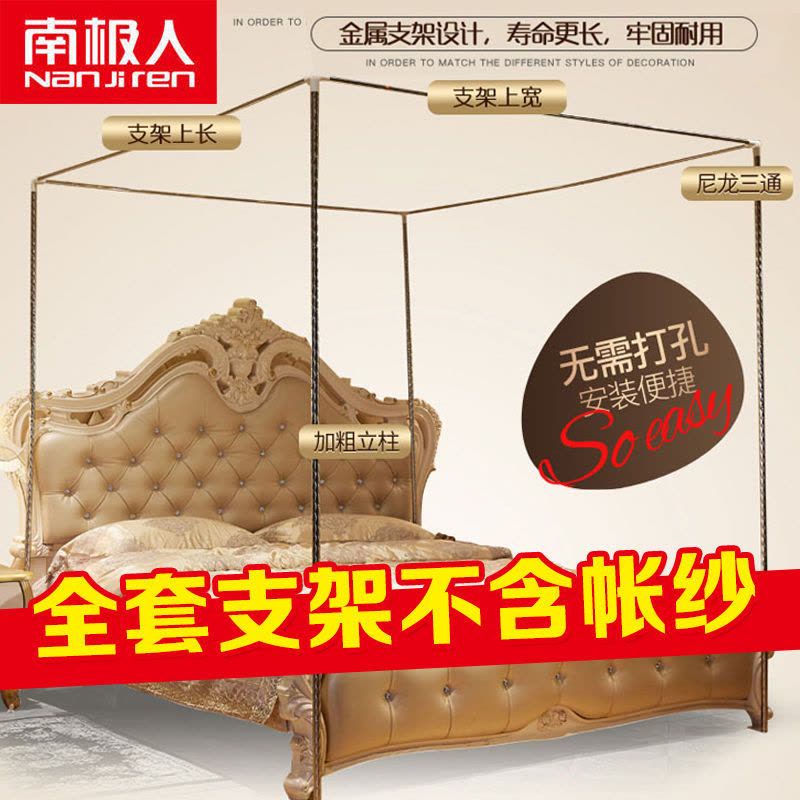 新款蚊帐加厚加密1.8米双人床支架防蚊1.5m1.2米纹蚊帐家用图片