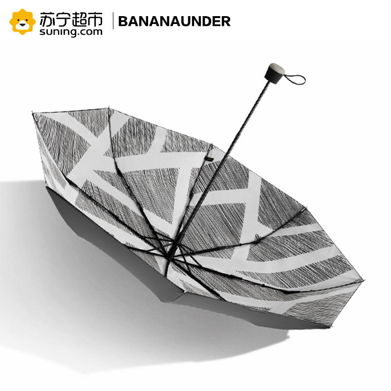 【水墨风系列】BANANAUNDER蕉下防晒小黑伞折叠晴雨伞女防紫外线太阳遮阳伞(裂锦)