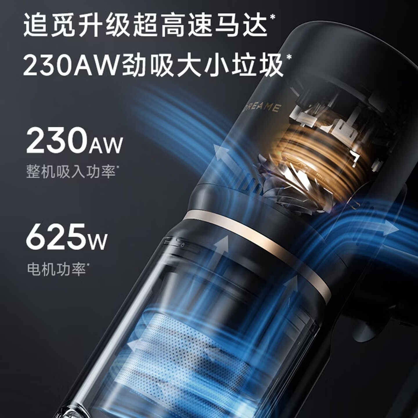 追觅自动集尘吸尘器 家用无线 230AW大吸力 防缠毛刷 除螨宠物主动割毛0缠绕 Z20Station旋锋版高清大图