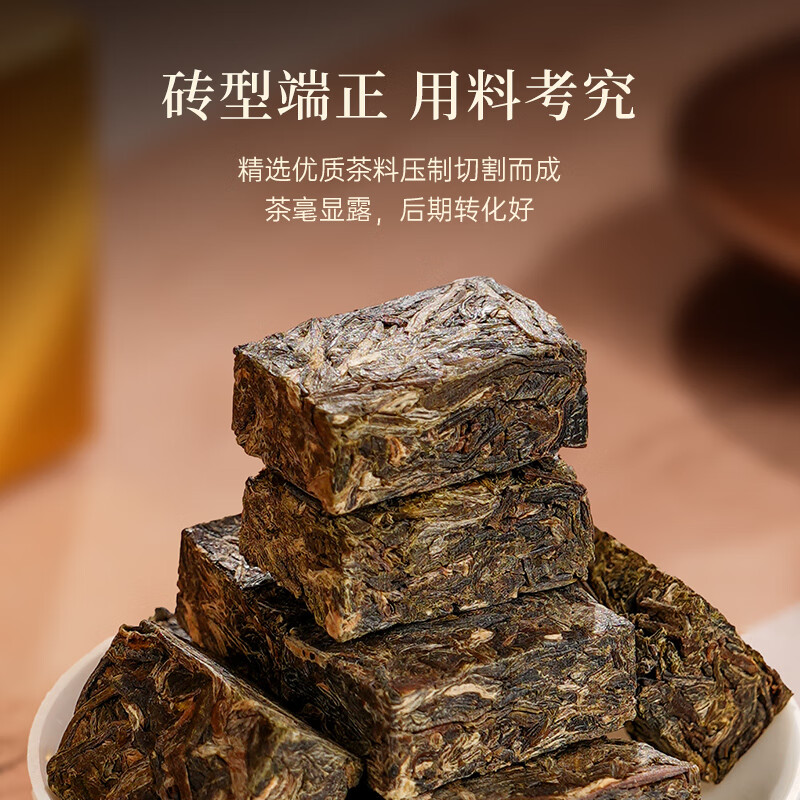 华祥苑 EMPEREUR-300g小金砖生茶普洱礼盒装(ECA)高清大图