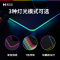 麦本本(MAIBENBEN) 发光鼠标垫大号普通鼠标垫其他黑色