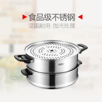 爱仕达(ASD) 蒸锅 QN1534 34CM 复底不锈钢 带蒸笼蒸屉 明火电磁炉通用 可作三层双层蒸锅