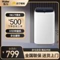 Haier/海尔 3公斤小型母婴儿童全自动迷你波轮洗衣机 XQBM30-218