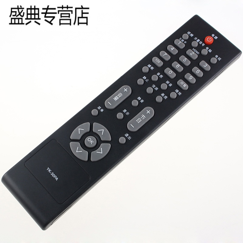 原装款创维电视遥控器YK-30PA 32S19IW 26S19IW 22S19IW 19S19IW