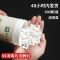 84消毒液泡腾片500片衣物漂白地板泳池宠物家用杀菌除味消毒喷雾 84泡腾片(500片)