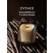 ZYCHEE DECO系列香薰蜡烛 ZY-DE02-DD-200 200g BDZSSC