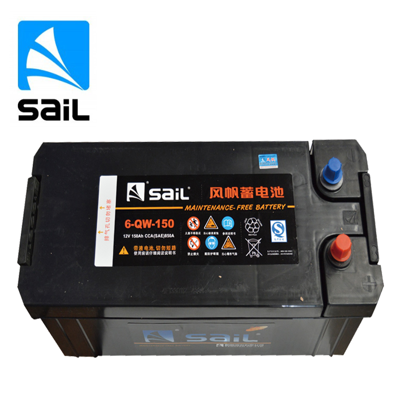 风帆(sail) 蓄电池 6-QW-150 大型货运车/叉车/工程机械/外用等 汽车电瓶折旧价配送上门高清大图
