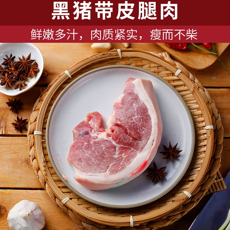 肉管家Mr.Meat 环球名猪礼盒898型 4050g高清大图