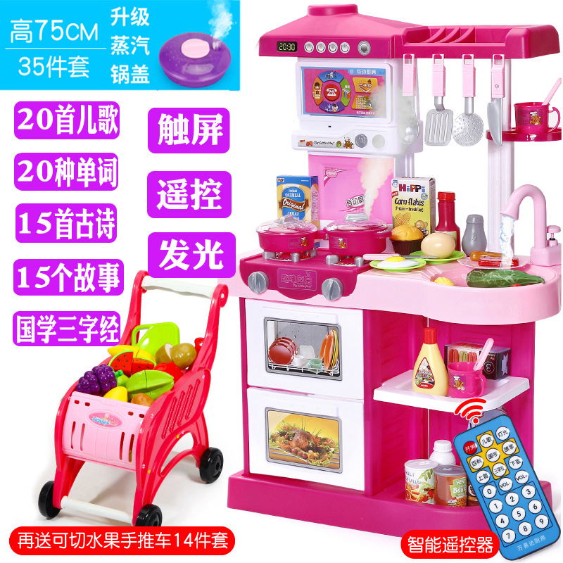 儿童厨房玩具套装女孩子大号仿真厨具男宝宝做饭过家家小生日 63cm升级带声光可出水餐台(22件套)红+14件购物车可切高清大图