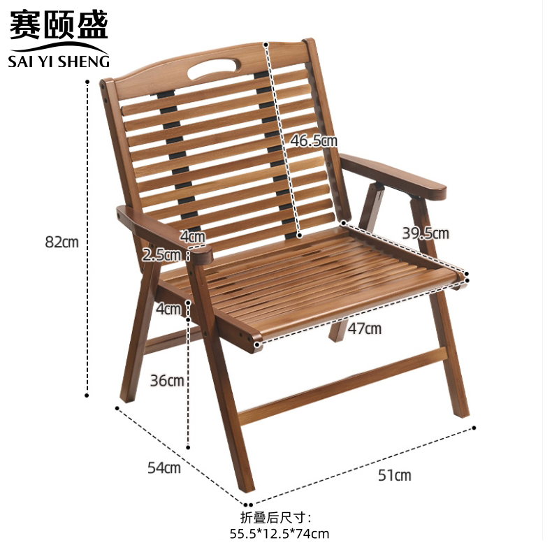 赛颐盛高清大图