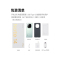 小米Redmi Note14 Pro+ 星沙青 12GB+256GB 第三代骁龙7s 5芯 90W快速充电 6200mAh大电池 IP68防尘防水手机