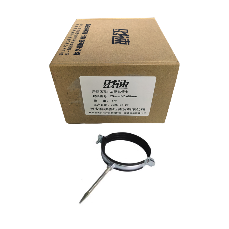 时速 加厚铁管卡 25mm M6x60mm 个高清大图