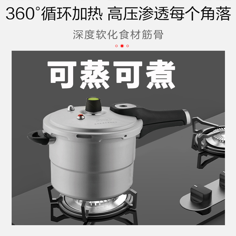 爱仕达ASD 高压锅燃气明火防爆六重保险5L铝合金22CM家用压力锅3-6人旗舰官方正品 LA3522TE