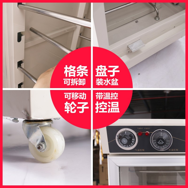 GRISTA 1喷雾发酵箱 UKOEO PXF-32A
