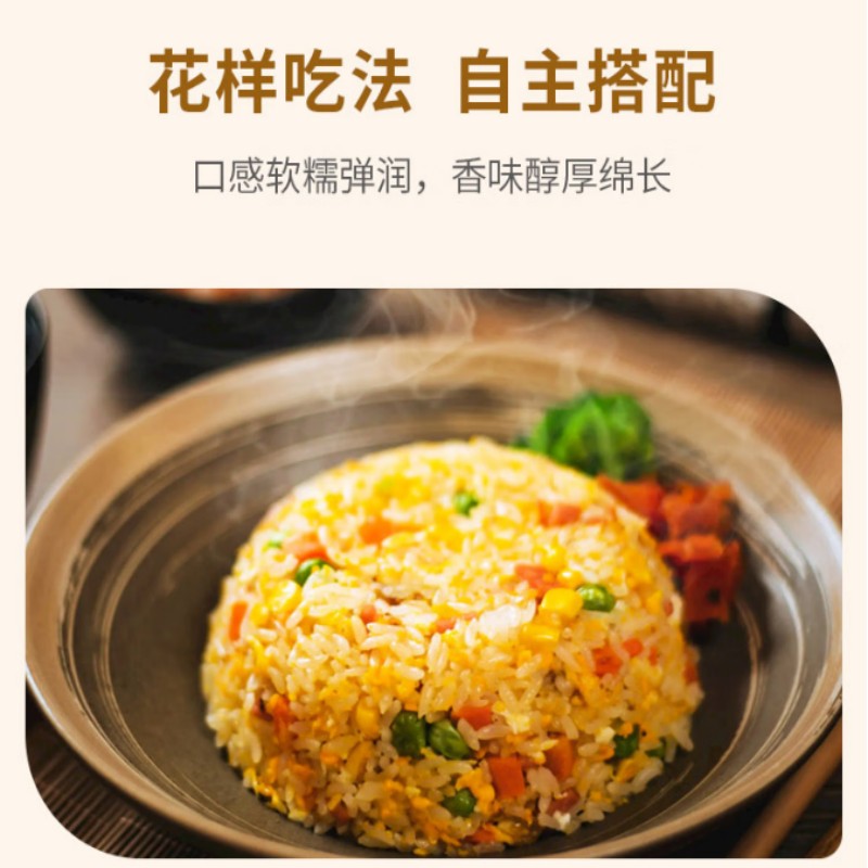 乐养优品2.5KG五常大米吉祥如意高清大图