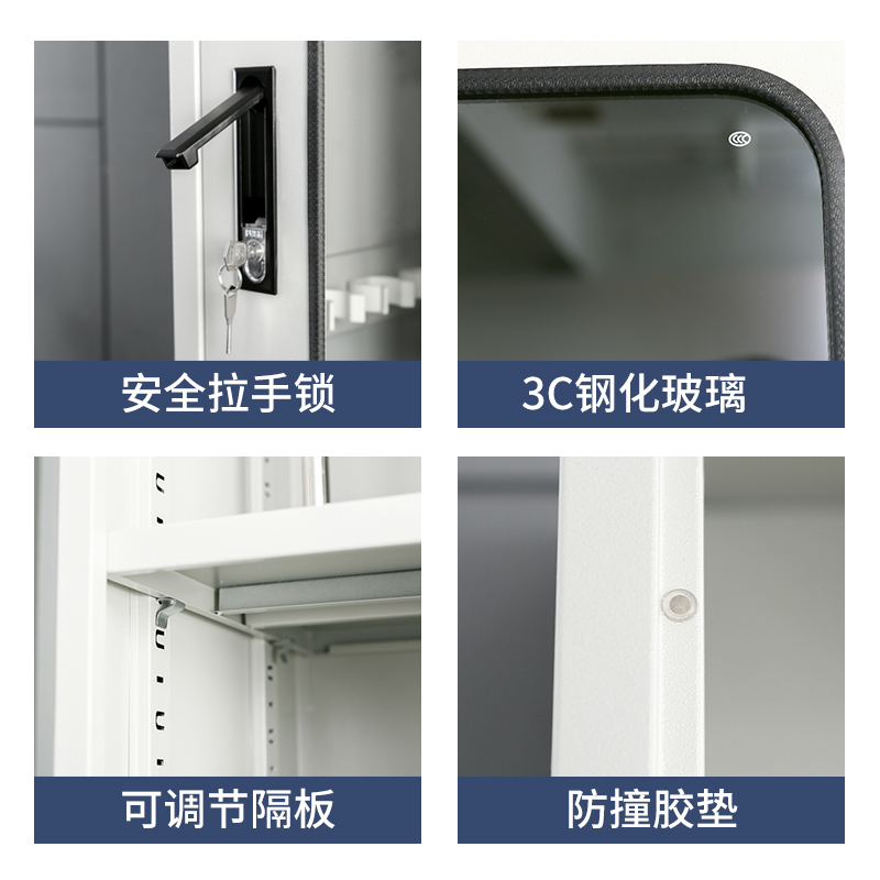 易企采 款式五45*100*200CM电力安全工具柜电房专用柜绝缘柜物业工地器具柜