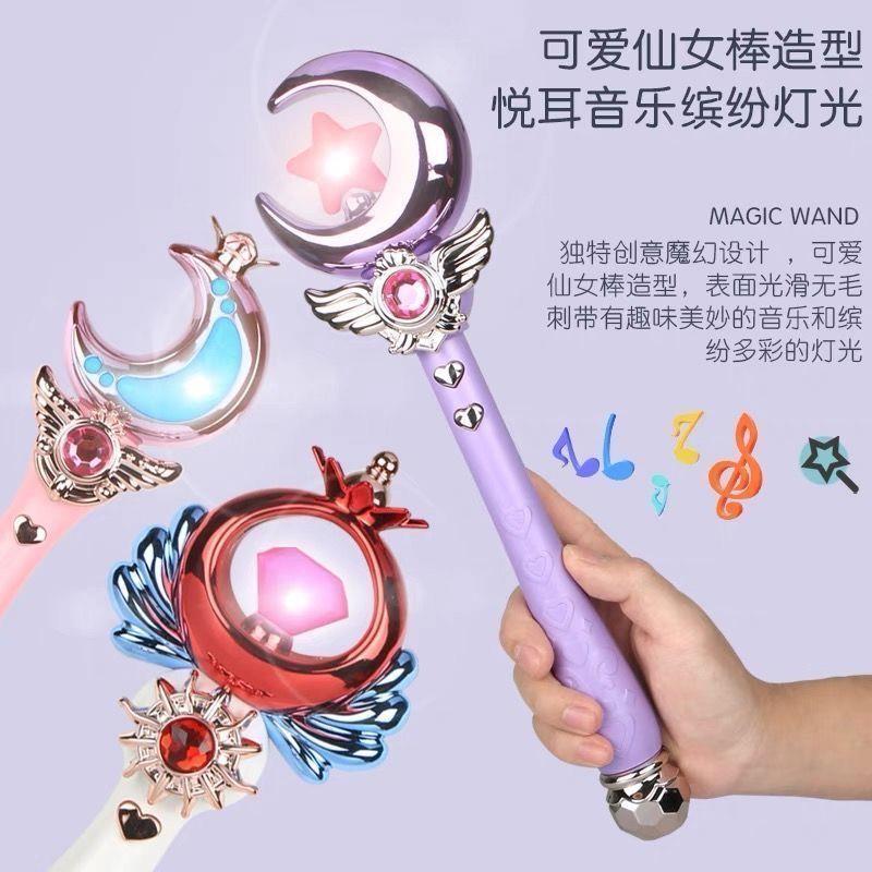小号皇冠红仙女棒礼品盒 儿童魔法棒女孩玩具小魔仙变身玩具3-6岁礼物发光魔法剑闪光玩具