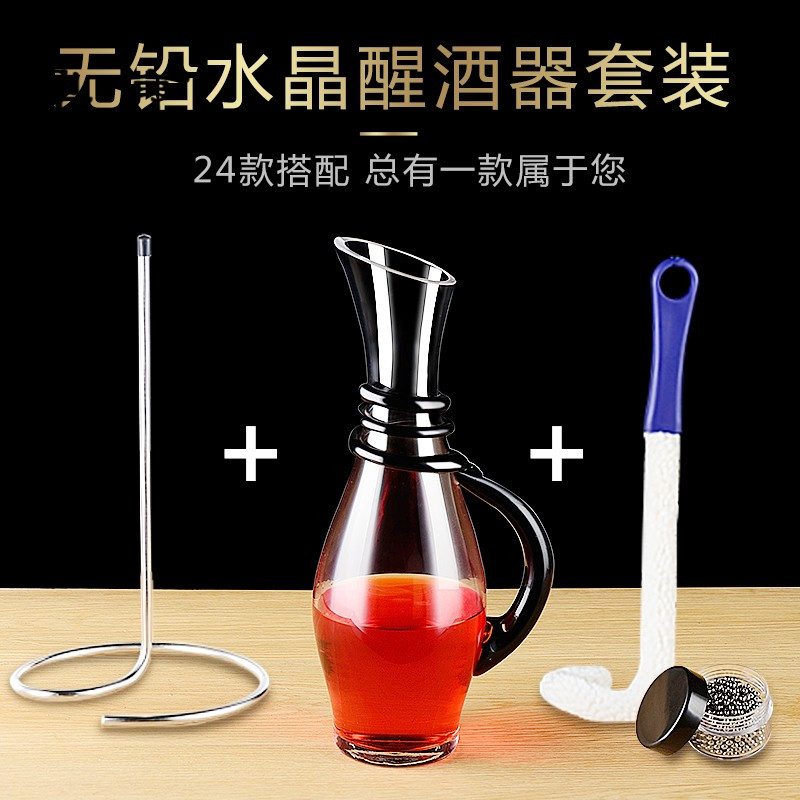 鼎亨红酒醒酒器套装家用分酒器水晶玻璃快速醒酒器红酒壶酒具玻璃