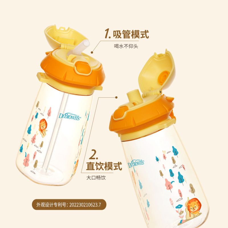 布朗博士 卡通狮子儿童水杯450ml PPSU一杯两盖带吸管