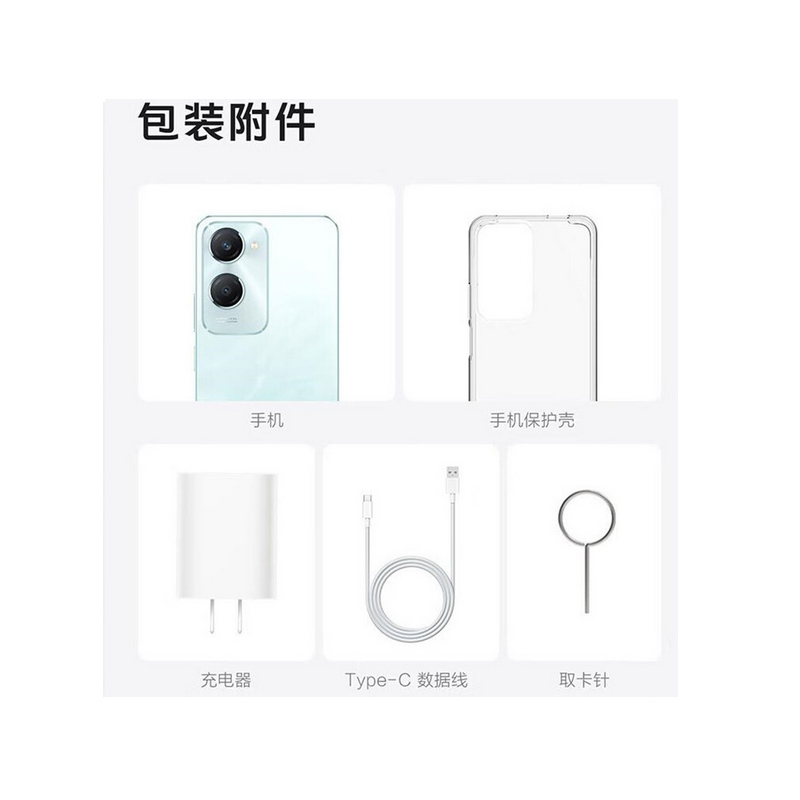vivo Y37m 月影黑 8GB+256GB 双卡5G 5000毫安大电池 15W闪充 5G智能手机